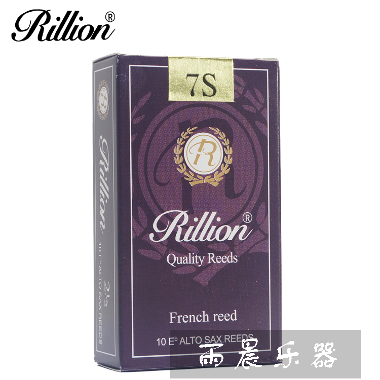 RiLLion瑞利瑞丽锐利中音萨克斯7S哨片法国芦苇2.5号 10片装