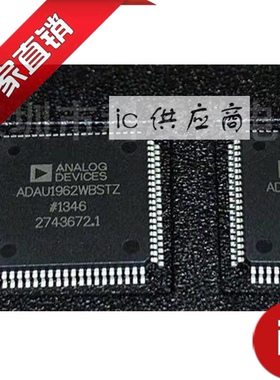 ic供应商| ADAU1962WBSTZ 原装芯片 ADAU1962 全新正品LQFP80数模