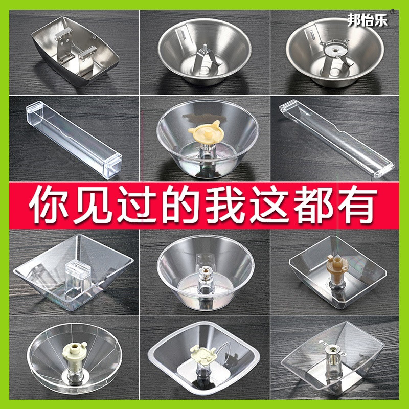 过滤网适配吸抽油烟机油杯接油盒油碗油盘漏斗好太太华帝先科欧式