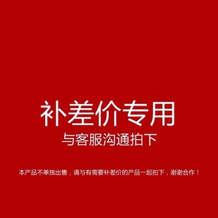 测试链接1 无实物