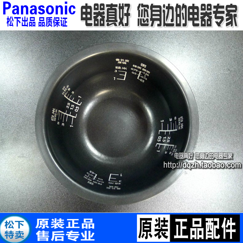 松下电饭煲SR-JHA18 JHG18 JHC18 JCA181 JHF JHD181内锅内胆