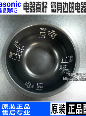 松下电饭煲SR-JHA18 JHG18 JHC18 JCA181 JHF JHD181内锅内胆