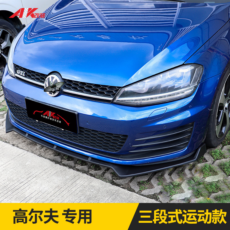 适用于14-20大众高尔夫7 7.5改装前铲R Rline GTI 前唇小包围