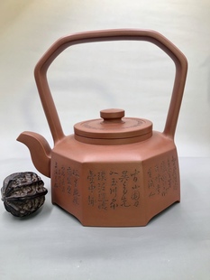 谭泉海国级紫砂大师陶刻，王国祥紫砂大师制壶 ，祥和提梁紫砂壶