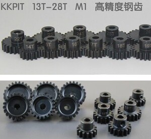 马达I齿 短卡越野 大脚 M1 模数内径5MM 12T-26T 金属钢齿轮