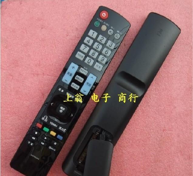 DONPVLG液晶电视遥控器 55LE5500 C55LD650 55LD650C