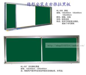 磁性大黑板绿板白板移动左右推拉黑板上下升降黑板白板大黑板