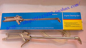 。台湾气动清洗枪吹尘枪 汽车空调清洁清洗喷水枪 高压除尘喷漆枪