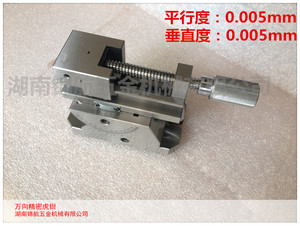 角度虎钳 万向精密虎钳 万向虎钳 万向工具万力 万向正弦万力 2寸