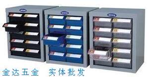 。10抽 屉零件柜 零件整理柜 元件柜 放零件用的柜子 螺丝柜 电子