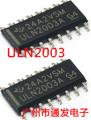 ULN2003A   贴片IC