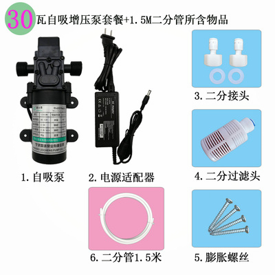 家音用见描述自吸水泵自自来水加压道力增压泵全静电泵水机净抽器