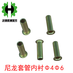 。油管衬套尼龙管接头油管内衬套机床油管衬套管用衬套套管卡扣接
