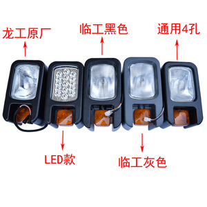 装载机铲车配件 厦工徐工龙工临工雷沃山工LED工作前照明组合大灯