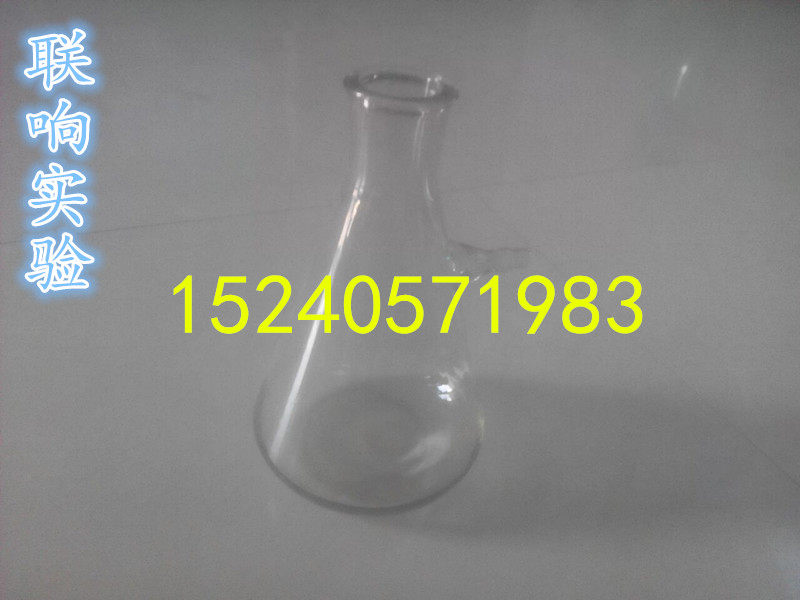 。2000ml抽滤瓶 上口三角烧瓶 上嘴过滤瓶 加厚玻璃瓶i.