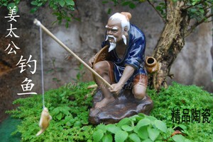 。姜太公钓鱼陶瓷摆件优雅假山盆景鱼缸水族家居户外迷你花园装饰