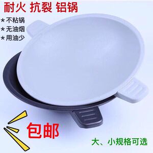新款抗裂石锅鱼专用煮鱼锅耐火防摔铝锅火锅店用摔不烂锅具铝合金