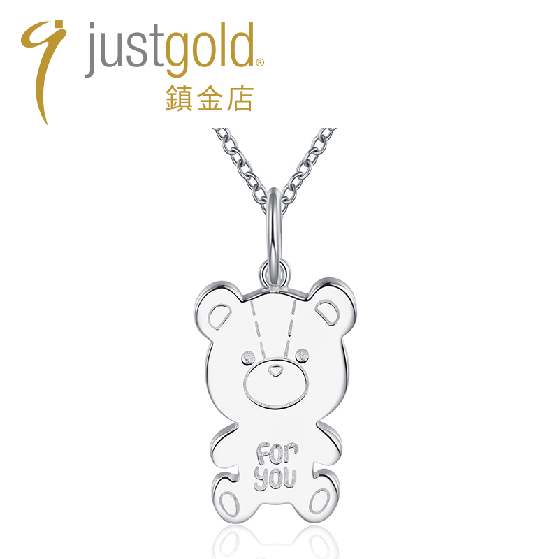 justgold鎮金店ForYou公主熊925银吊坠情侣套装时尚个性3509784W