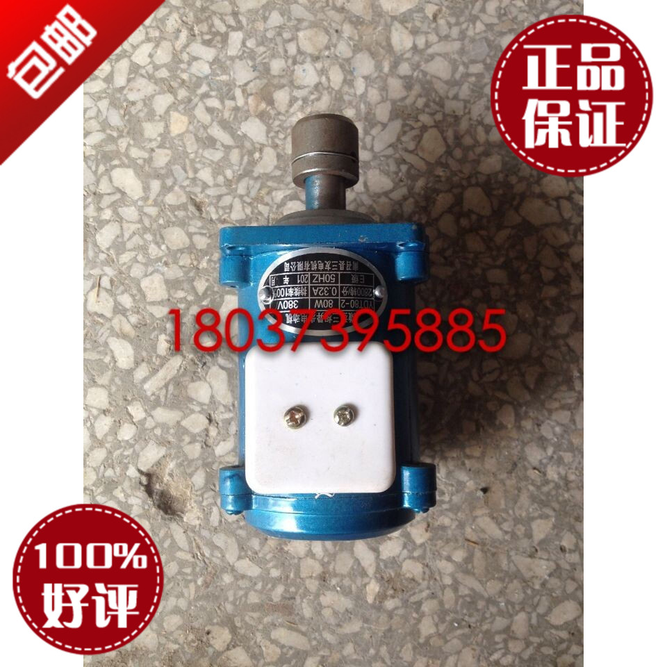 。YDT120-2 ASF82A 120w微型三相异步电动机南召三友液压制动器电 ZIPPO/瑞士军刀/眼镜 酒具 原图主图