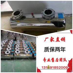 中央空调辅助电加热器管道辅热水循环地暖空气能热泵水池加热罐