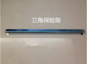 。压痕机三角保险架纸箱机械配件