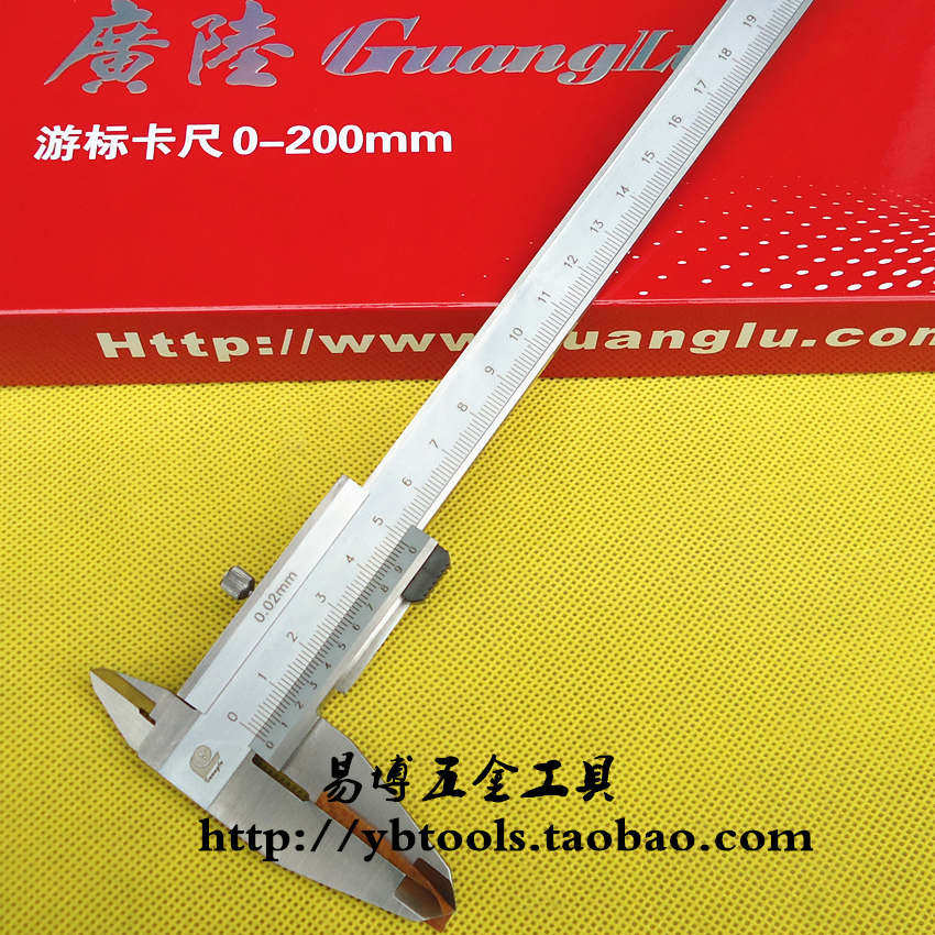 0-150-200-300mm闭式四用游标卡尺 机械整体游标卡尺