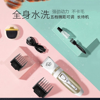 狗狗理发家用推剪毛器宠物推子猫咪剪毛推毛电动电推狗剃器电剃毛