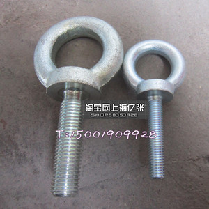 。电镀锌铁吊环 镀锌加长吊环螺丝 吊环螺栓 M8*25 30 50mm螺纹长