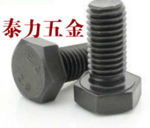 。14mm12.9级外六角螺丝 高强度螺栓/螺钉(合金钢) M14X30~120