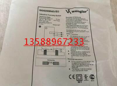 特价热销德国wenglor威格勒接近开关I08H007