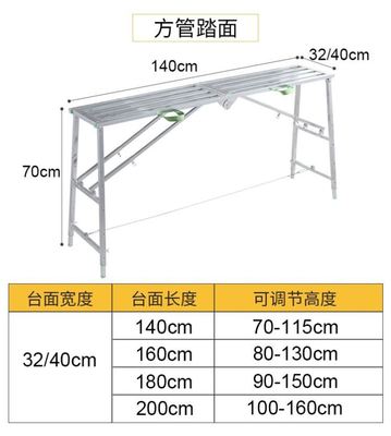 架子梯子脚凳平台铁管梯凳可升降铝合金配件折叠马凳脚手架折叠梯