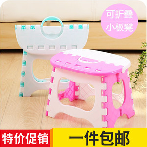 拼色塑料凳便携加厚折叠凳子小板凳地摊货源户外小凳子塑料钓鱼凳