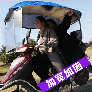 女式摩托车雨棚电瓶车遮阳伞雨篷踏板车超大电车挡风挡雨棚