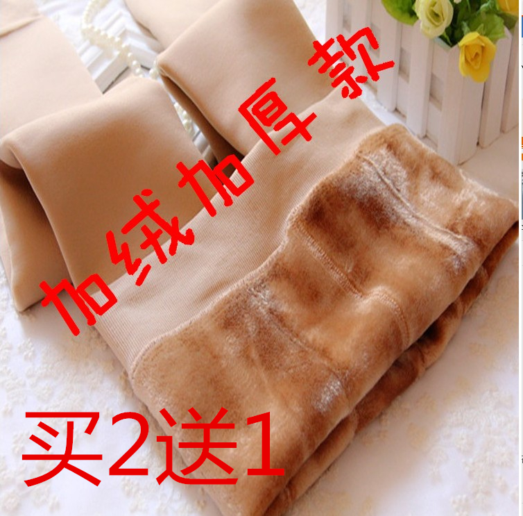 外穿高腰中年小脚加绒打底裤