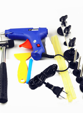 Car paintless dent repair tools hail pit paintless-dent-repa