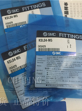 日本  KXL04/06/08/10/12-M5-M6-01S-02S-03S-04S高速旋转接头