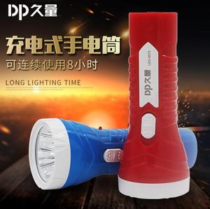正品久量LED-9075B手电筒户外家用手电筒夜行 高亮手电筒两档调节