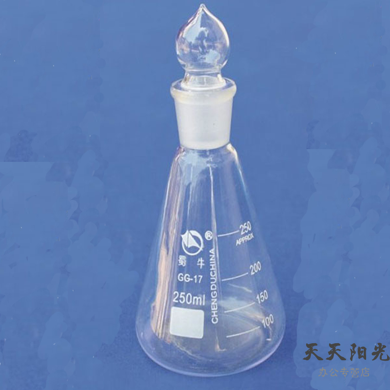 玻璃具塞三角烧瓶50ml100ml150ml250ml具塞玻璃锥形烧瓶具塞摇瓶