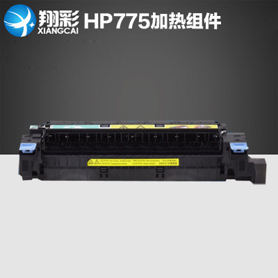 全新原装适用HPM775 775MFP HP775定影组件加热组件热凝器 CE515A