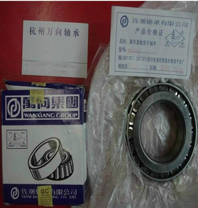 轴承 圆锥滚子轴承 30207轴承 7207E轴承 尺寸35*72*18.25mm