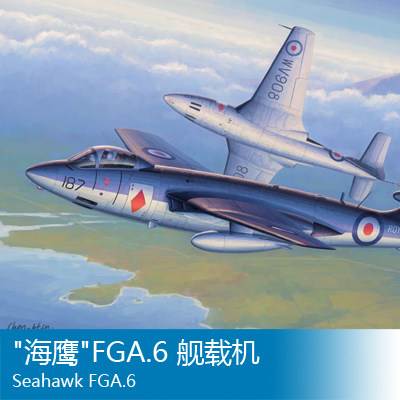 小号手拼装飞机模型 1/72 FGA.6 舰载机 87251