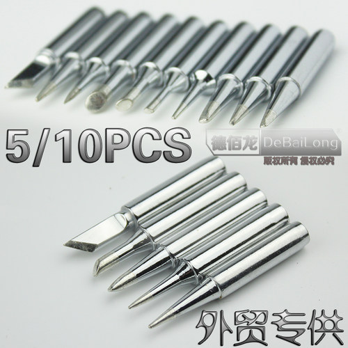 5/10支装 900M936烙铁头刀口马蹄口特尖焊锡控温头936焊台