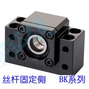滚珠丝杆支撑座、固定座BK10、BF10、BK12、 BF12、BK15、BF15