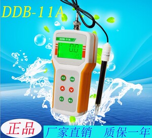 。上海净信DDB-11A微机型便携式电导仪正品