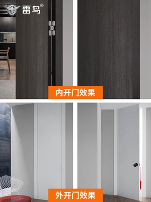 隐形门暗门合页隐藏式暗藏铰链三维可调节十字木门内外开折叠荷叶