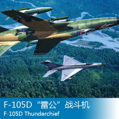 小号手拼装飞机模型 1/48 F-105D雷公战斗机 80332