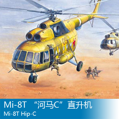 小号手拼装飞机模型 1/72 Mi-8T 河马C直升机 87221