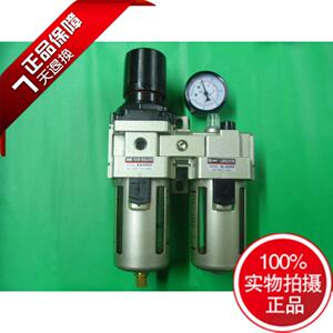 。直销XMC品牌正品调压过滤器二联件XMCAC4010-06/AC4010-06 现货