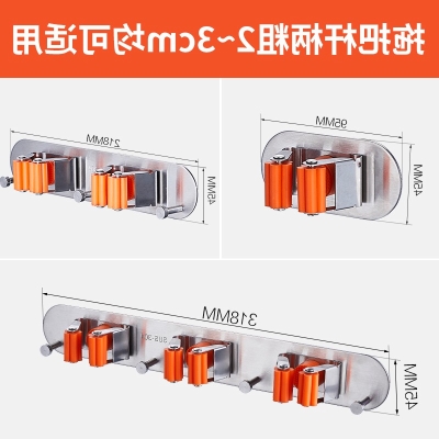 20新品 扫S把架挂钩壁挂阳台 免打孔卫生间拖把挂架304不锈钢