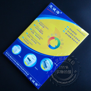 。龙诚海1286 不干胶标签打印纸 A4切块不干胶粘贴纸 标贴纸 标签